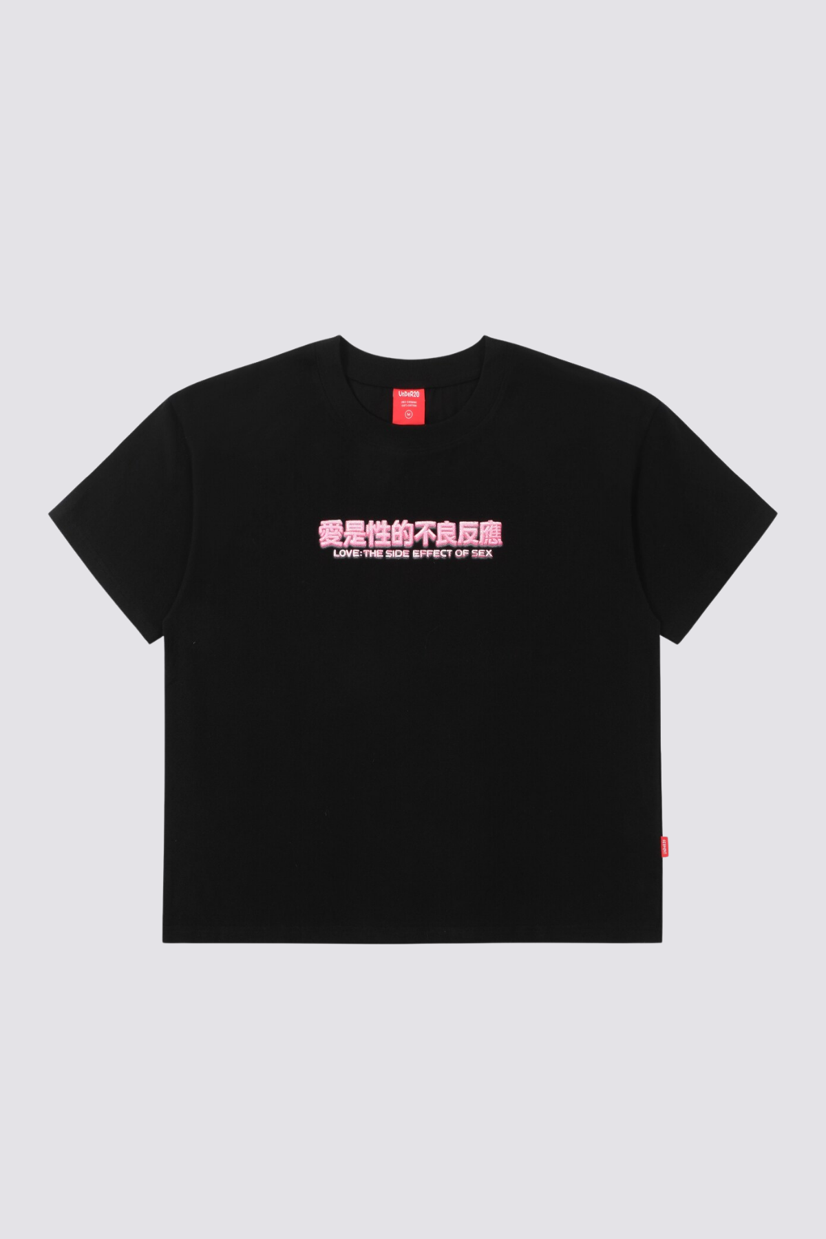 Hazy Code Print T-Shirt