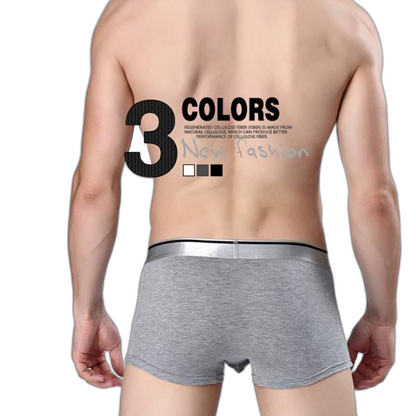 Men's Ball Pouch Separation Function Trunks