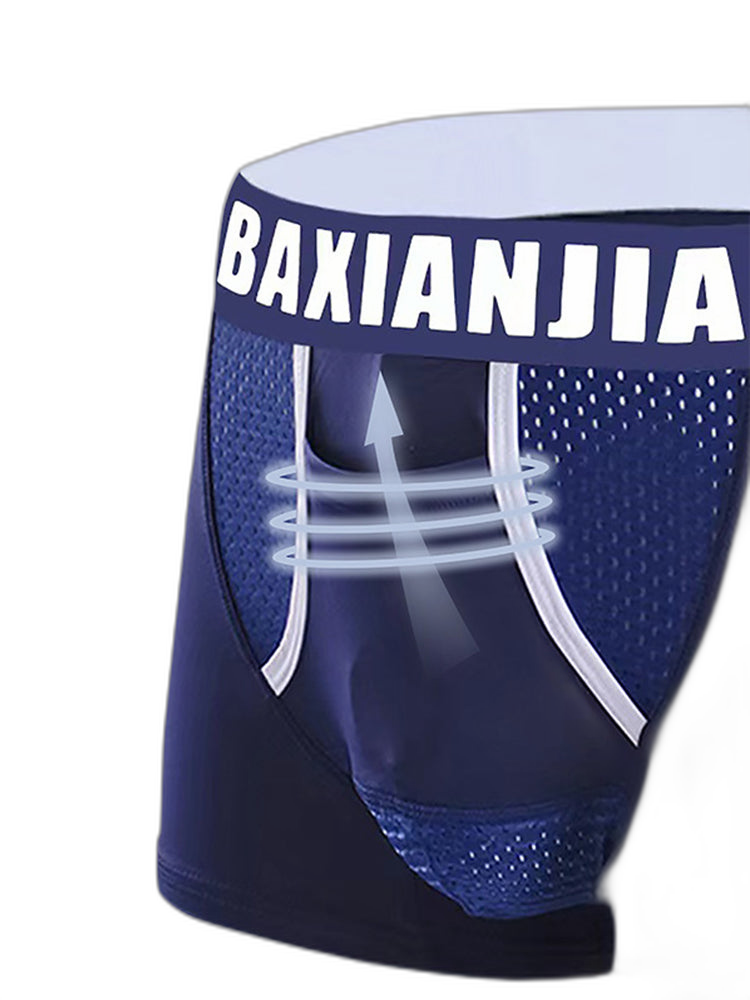 Men's Breathable Separated Pouch Trunks