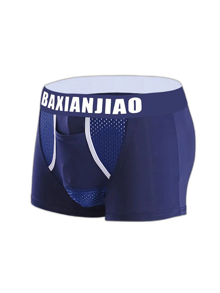Men's Breathable Separated Pouch Trunks