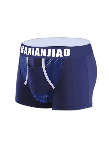 Men's Breathable Separated Pouch Trunks