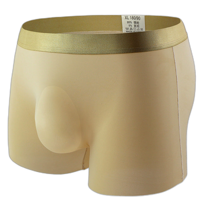 U Convex Pouch Seamless Boxer Briefs