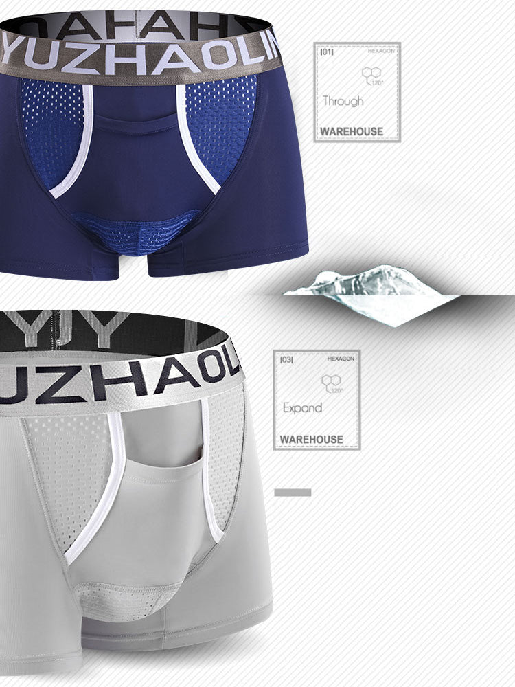 Men's Breathable Separated Pouch Trunks