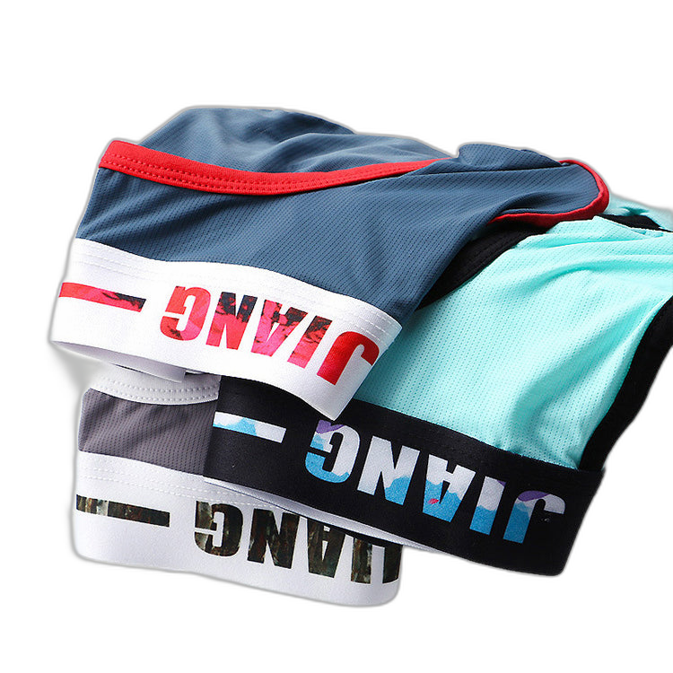 3 Pack Men's Seamless Ice Silk Comfy Underwear