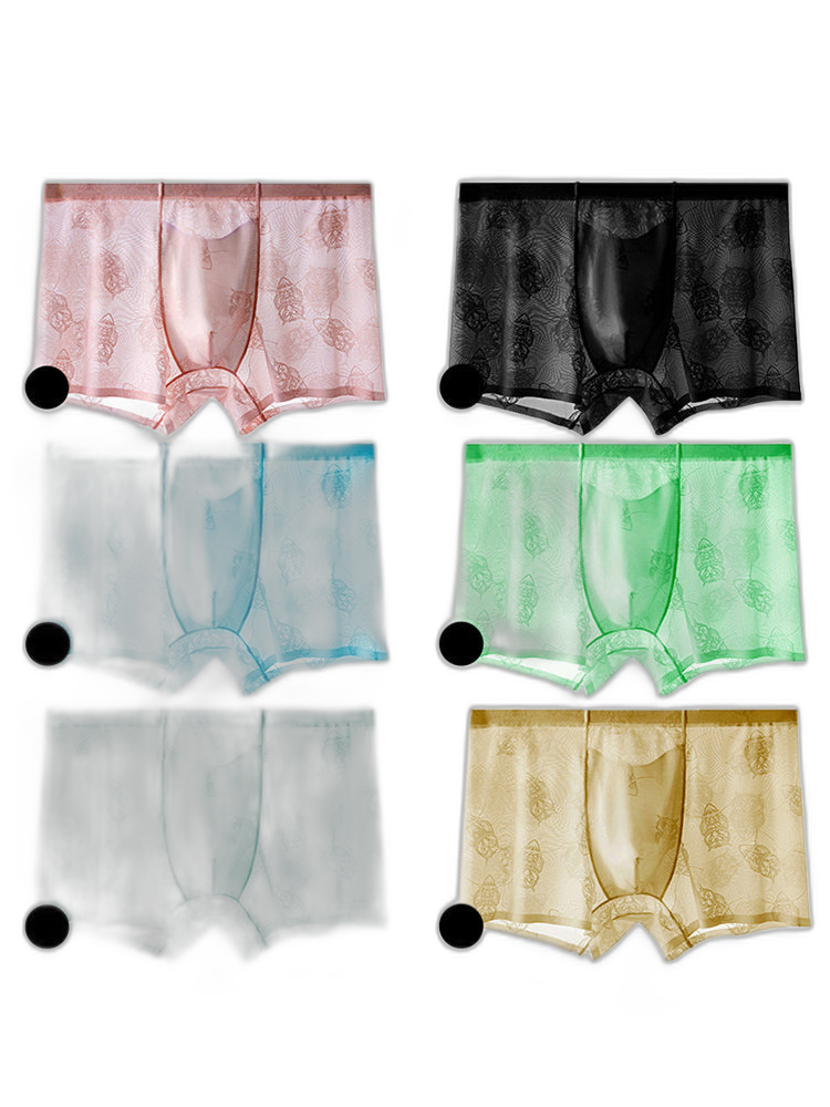 4 Pack Men's Ice Silk Antibacterial Mid-Rise Seamless Comfort Trunks