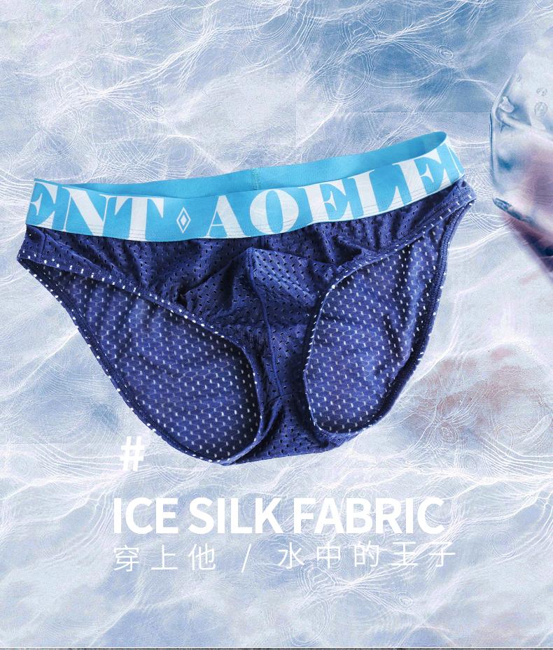 Men's U Convex Pouch Mesh Breathable Briefs