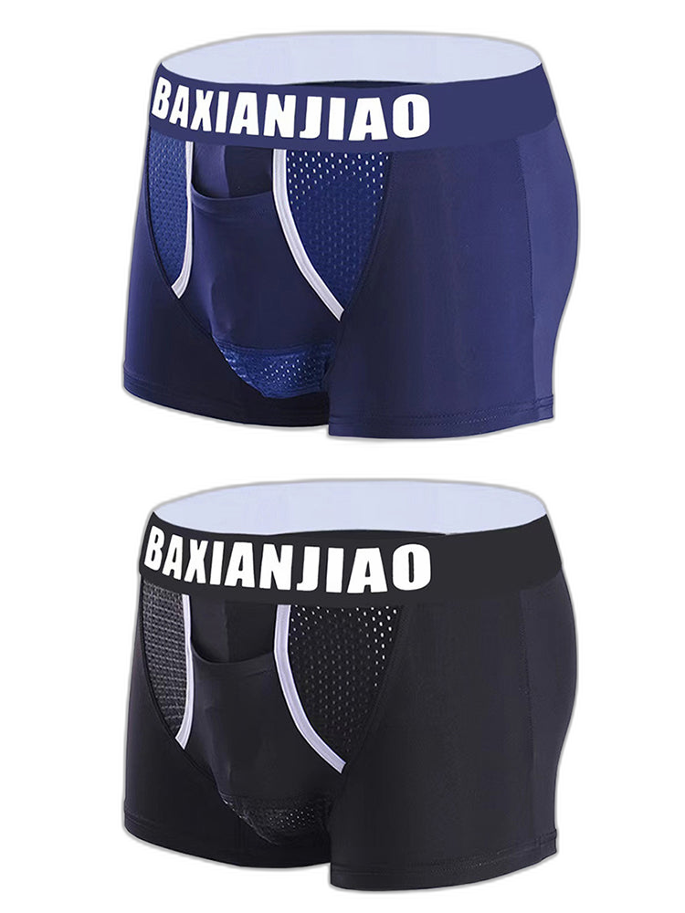 Men's Breathable Separated Pouch Trunks