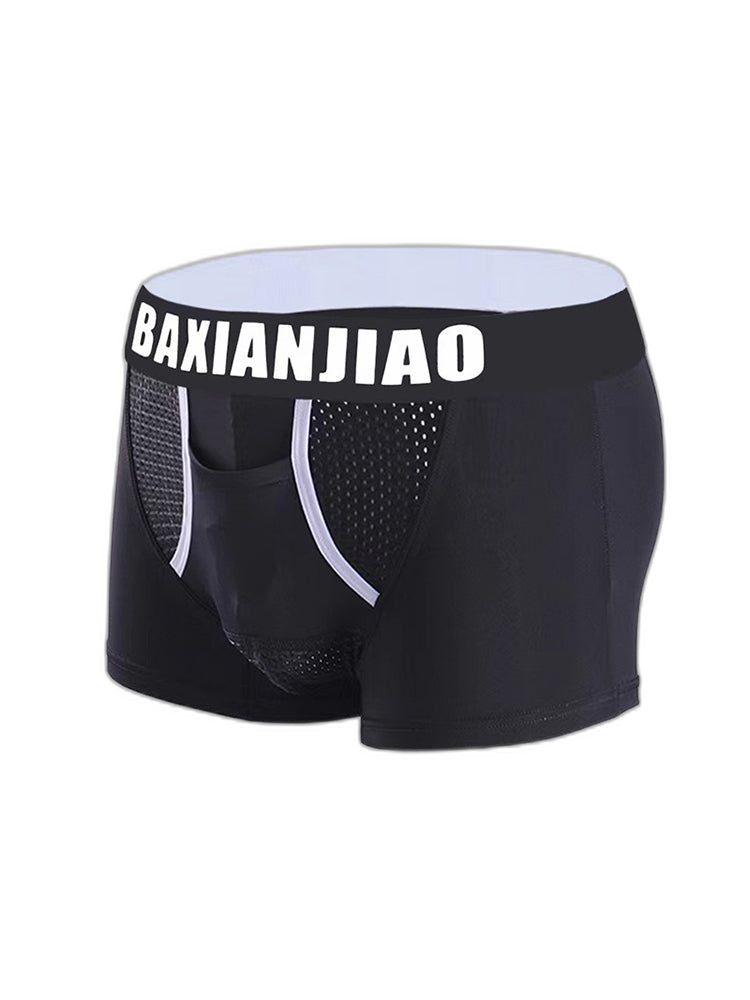 Men's Breathable Separated Pouch Trunks