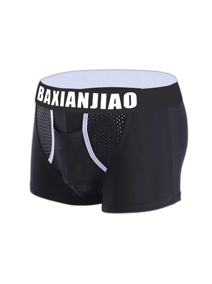 Men's Breathable Separated Pouch Trunks