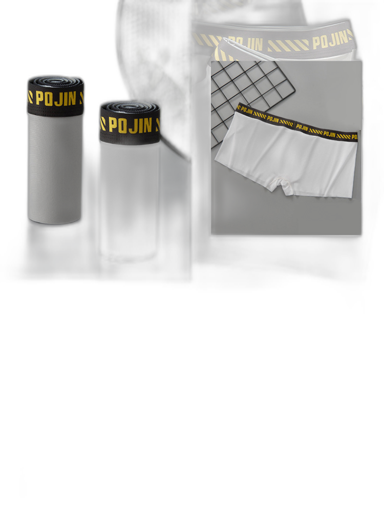 Men's Bulge Enhancing Pouch Seamless Trunks