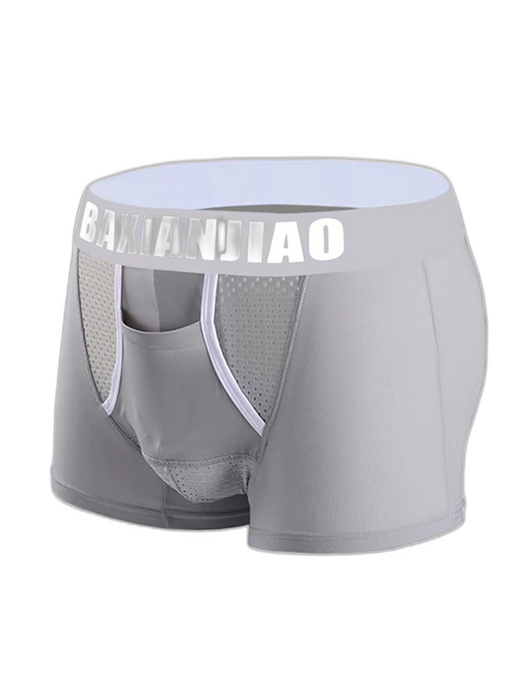 Men's Breathable Separated Pouch Trunks