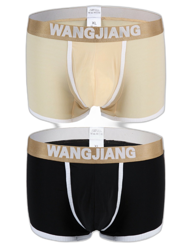 2 Pack Men's U Convex Pouch Trunks With Open Fly