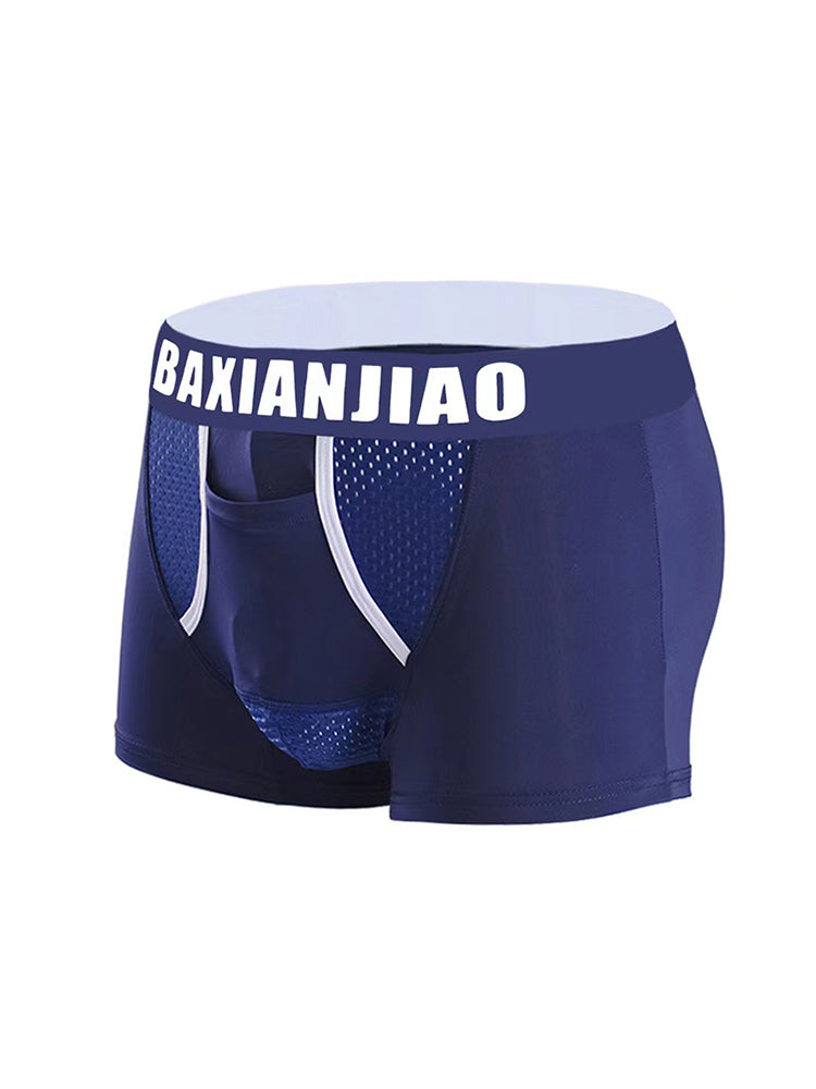 Men's Breathable Separated Pouch Trunks