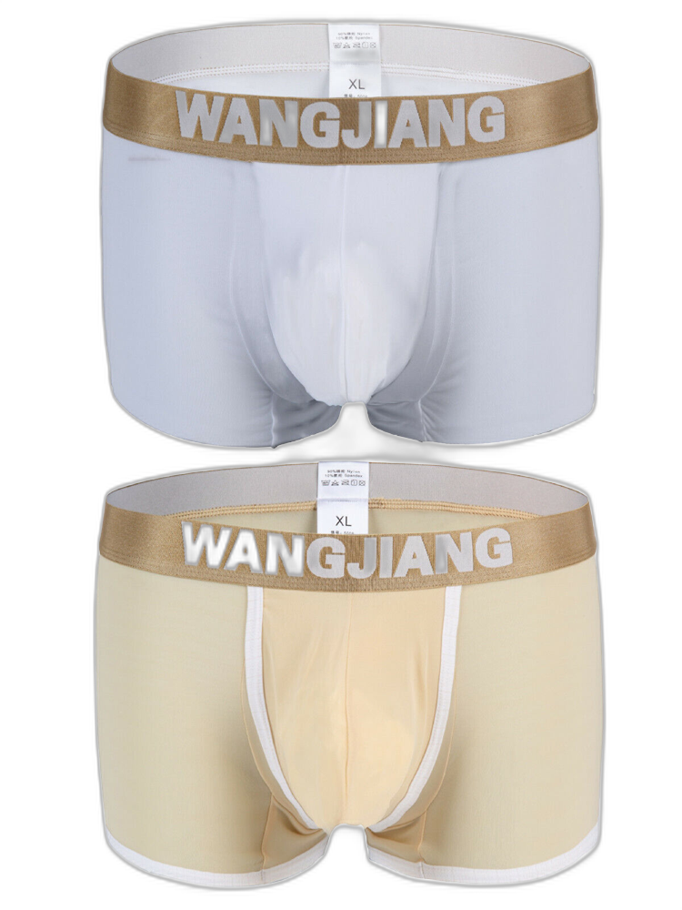 2 Pack Men's U Convex Pouch Trunks With Open Fly