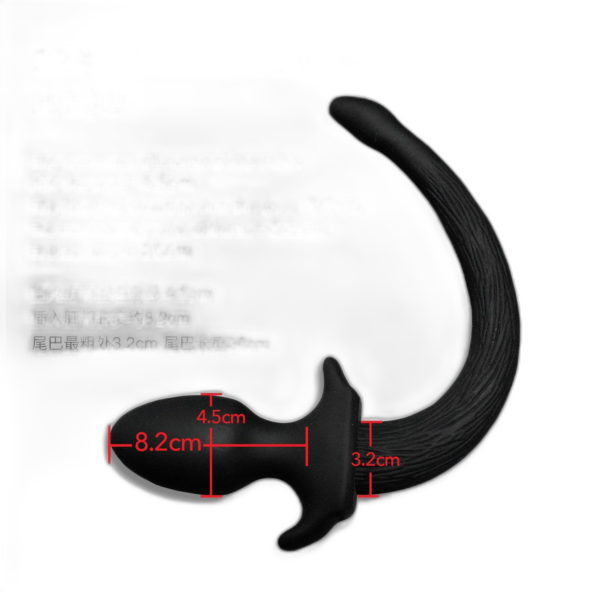 Silicone Dogtail