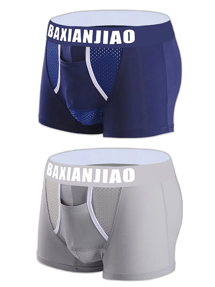 Men's Breathable Separated Pouch Trunks