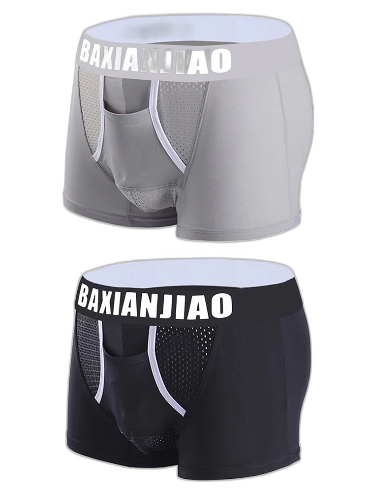 Men's Breathable Separated Pouch Trunks