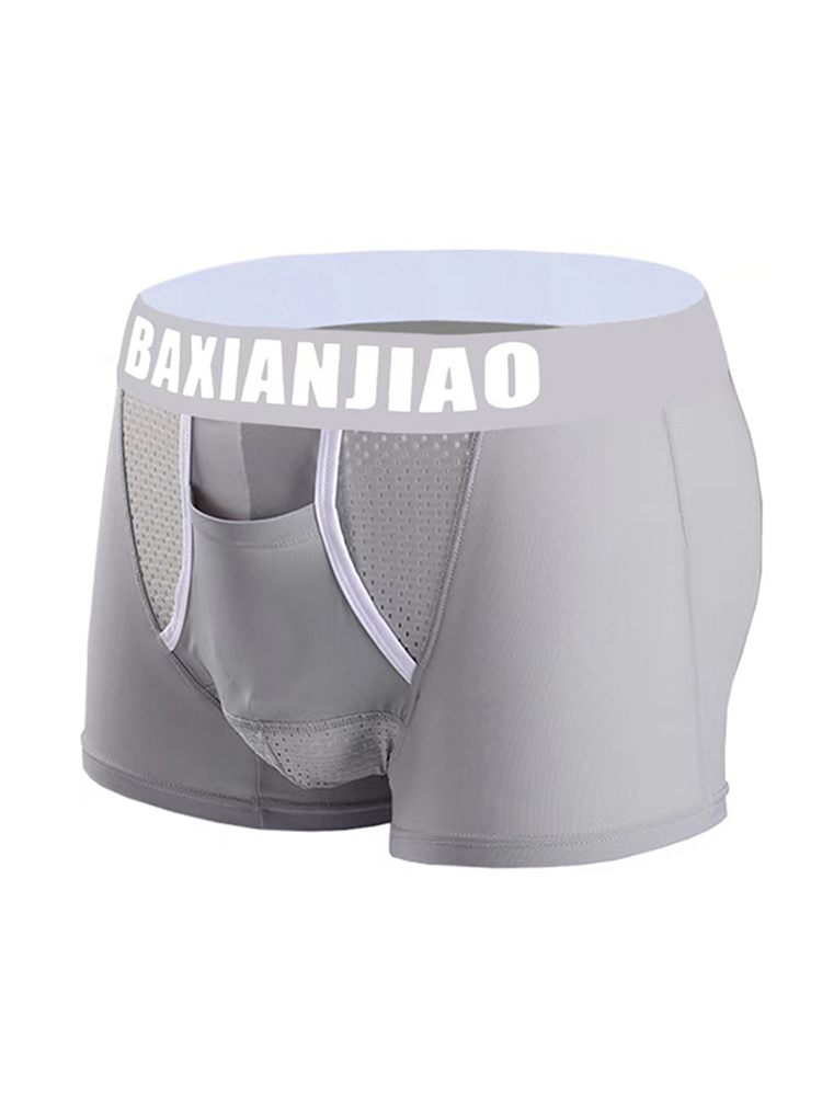 Men's Breathable Separated Pouch Trunks